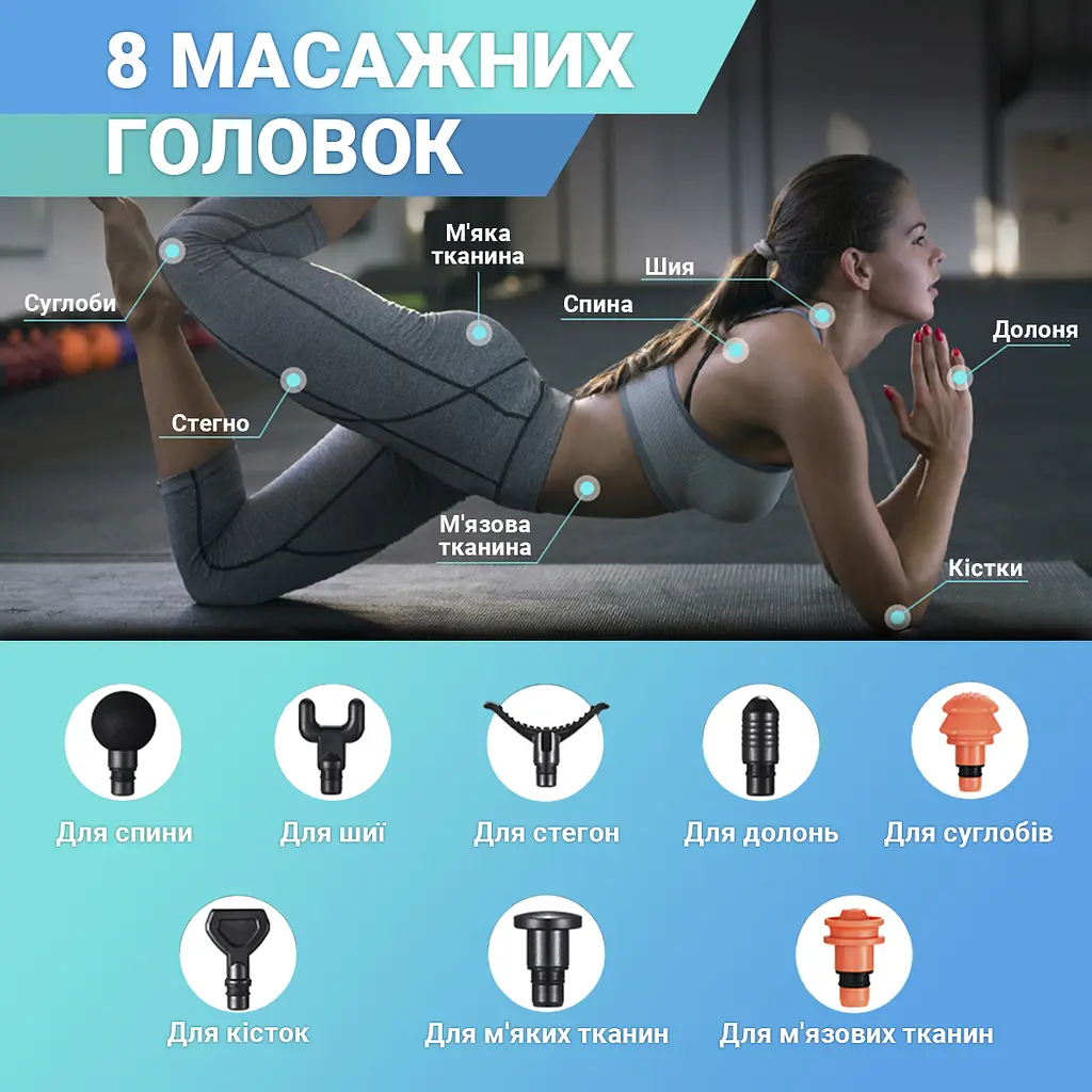 Перкусійний ручний масажер для тіла Pro Booster ударний вібраційний електромасажер (Y10) - фото 3