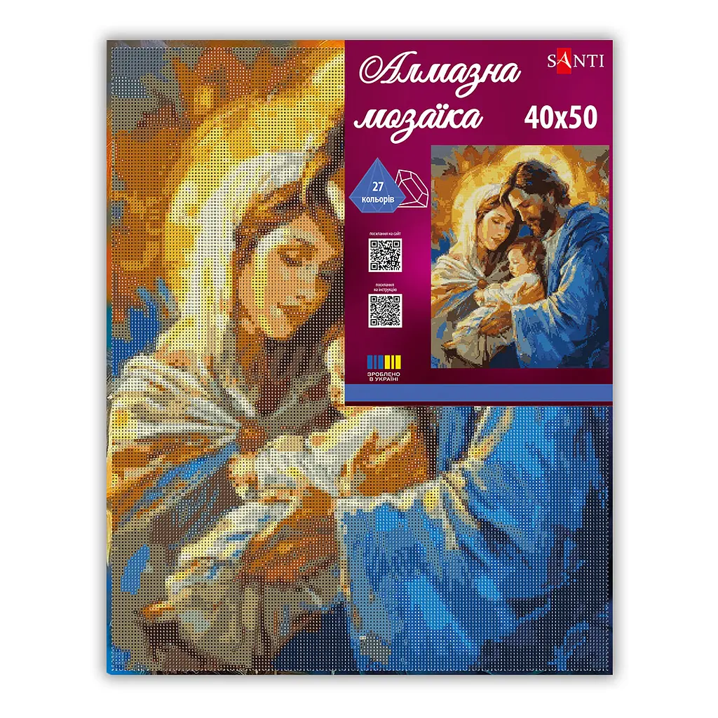 Алмазна мозаїка Santi Святе сімейство, 40x50 см на підрамнику (956069) - фото 2