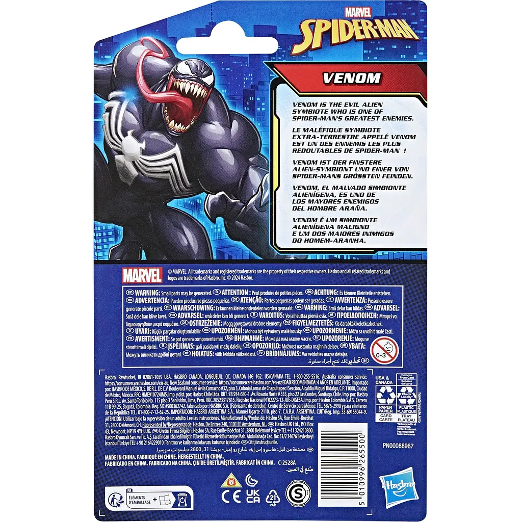 Игрушка-фигурка Hasbro Marvel Spider-Man Venom (F6900_F6975) - фото 3