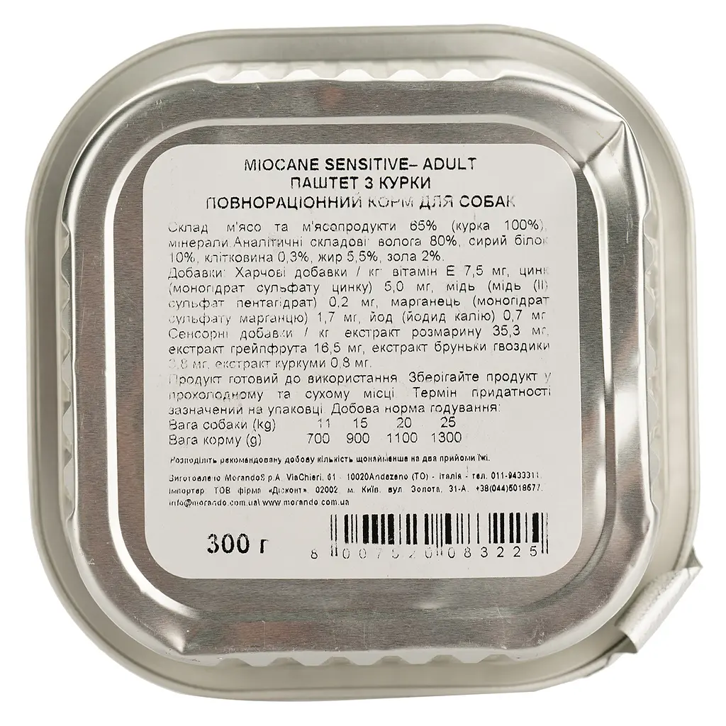 Беззерновые монопротеиновые консервы для собак Morando MioСane Sensitive Monoprotein Adult, курица, 300 г - фото 4