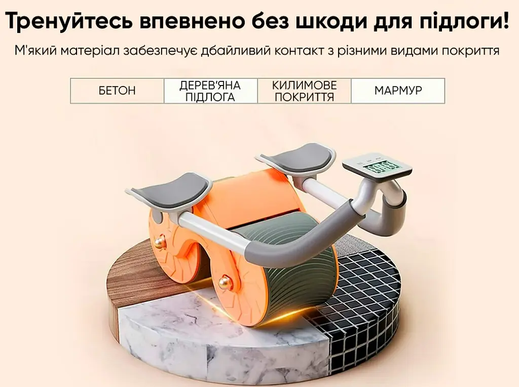 Ролик для пресу EasyFit зі зворотним механізмом та лічильником (EF-1357) - фото 2
