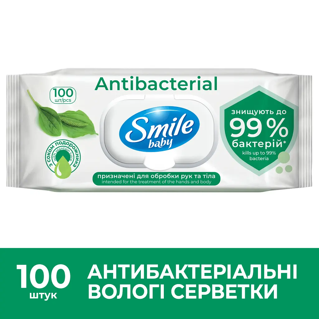 Вологі серветки Smile Antibacterial з соком подорожника 100 шт. (4823071636741/4823071656466) - фото 5