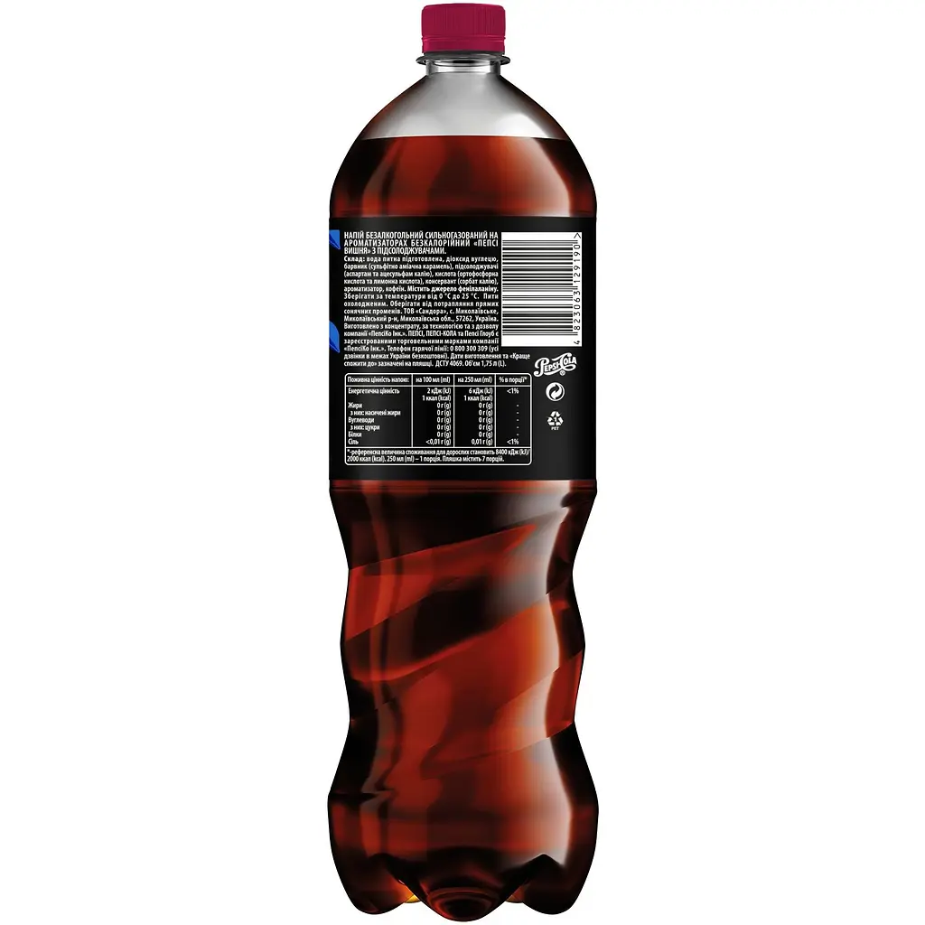 Напиток безалкогольный Pepsi Cherry сильногазированный 1.75 л - фото 3