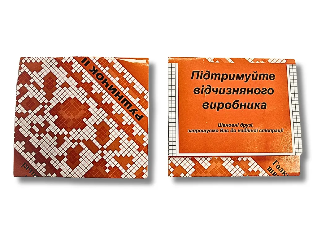 Голки Рушничок для ручного шиття 20 шт. - фото 4