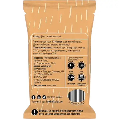 Батончик Food Mission солений арахіс 40 г  - фото 2