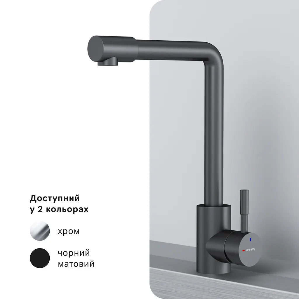 Змішувач для кухні з L-виливом AM.PM X-Joy S EcoStart чорний F85B05022 - фото 6