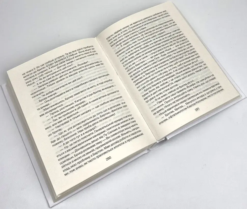 Коли Ніцше плакав — Ірвін Ялом | Клуб Сімейного Дозвілля, книга українською, нова, тверда - фото 3