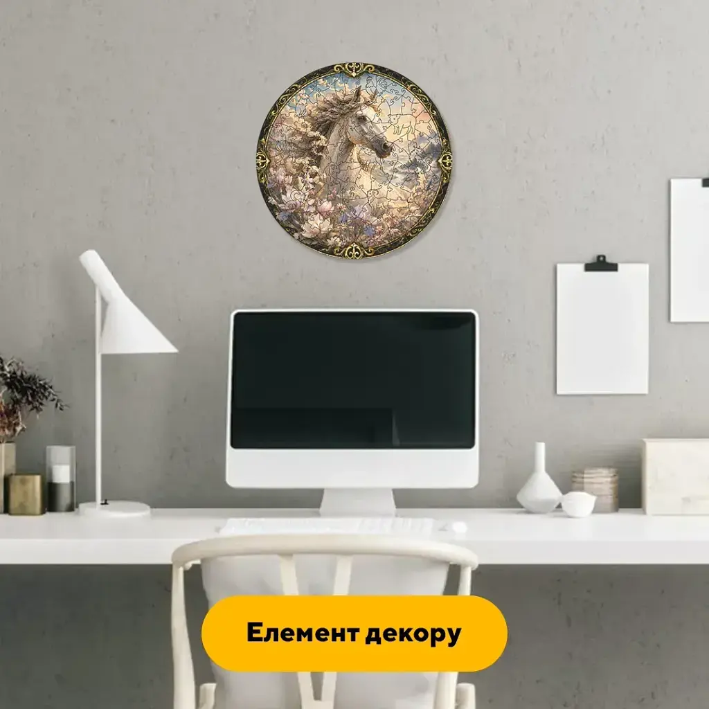 Дерев'яний фігурний пазл puzzlean Знак зодіаку кінь, А3, Картонна коробка 200 елементів - фото 6
