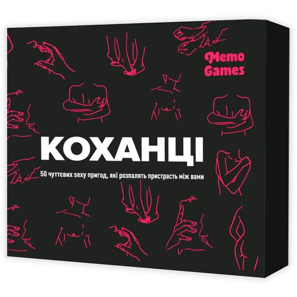 Карткова гра Коханці