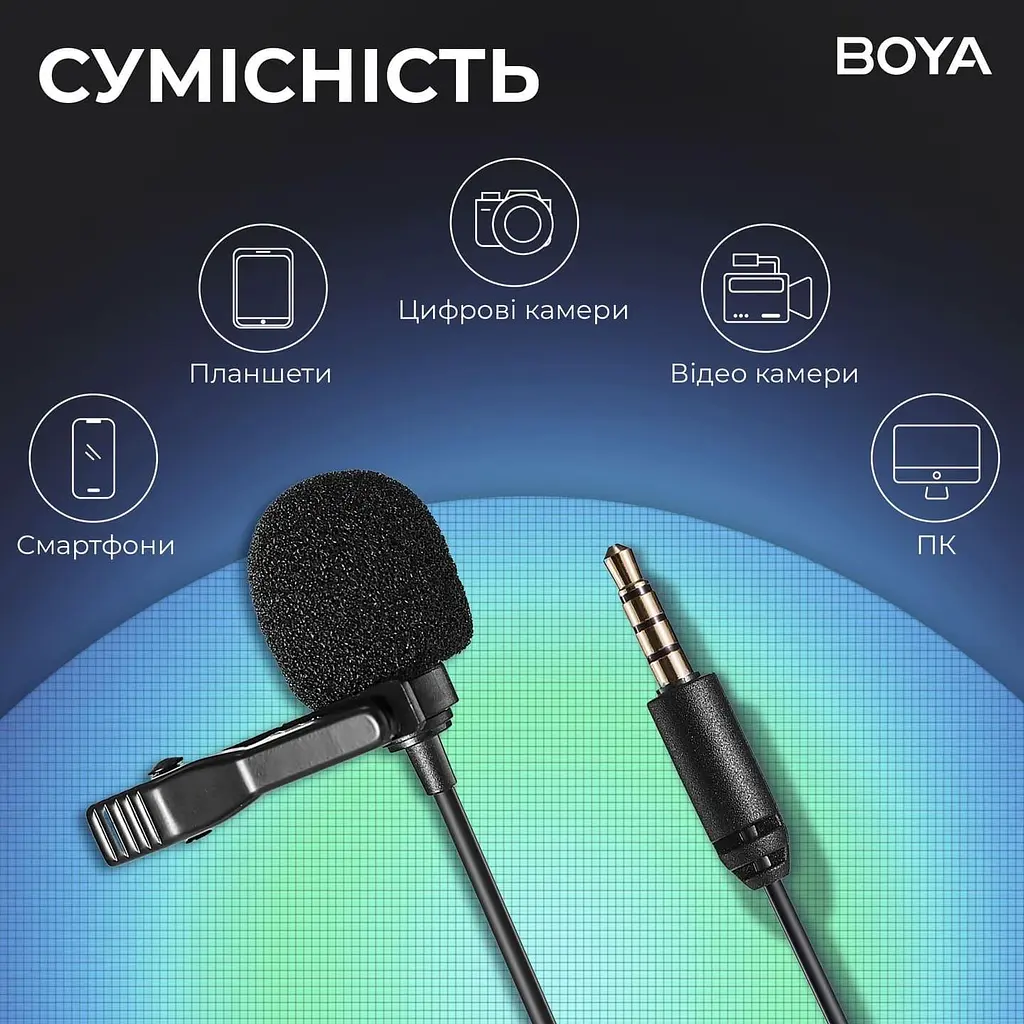 Мікрофон Boya BY-M1 Pro II Black (BY-M1 Pro II) - фото 14