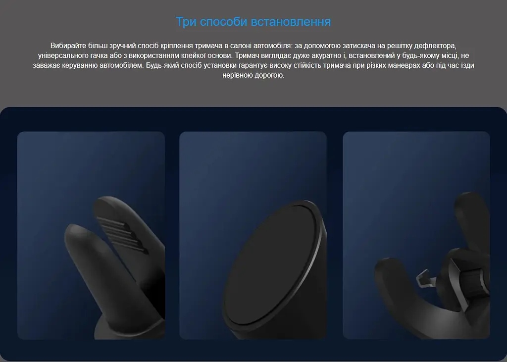 Автотримач Xiaomi 50W Wireless Car Charger Black - фото 4