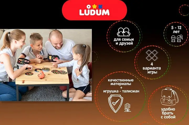 Настільна гра "Нахабний фрукт" українська мова Ludum 8,5х15,5х15,5 см det0006000 - фото 2