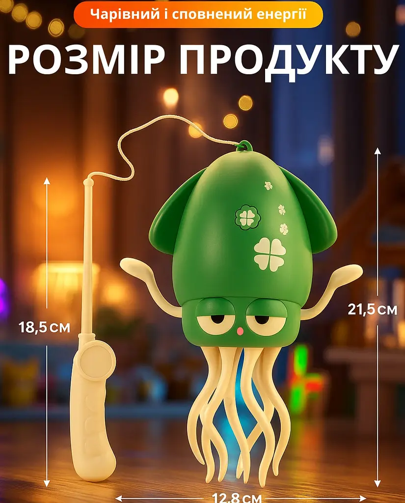 Танцюючий восьминіг Зелений - фото 5