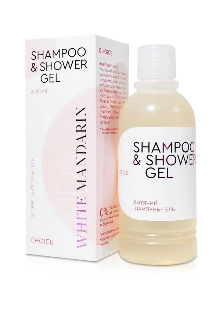Дитячий шампунь та гель для душу Choice Kids Shampoo & Shower Gel 200 мл ніжне очищення та догляд для малюка (0+)