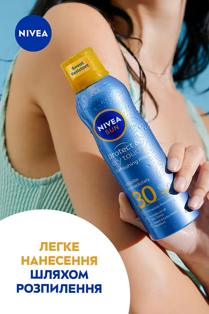 Сонцезахисний освіжаючий міст NIVEA Sun Захист та сухий дотик SPF 30 200 мл - фото 6