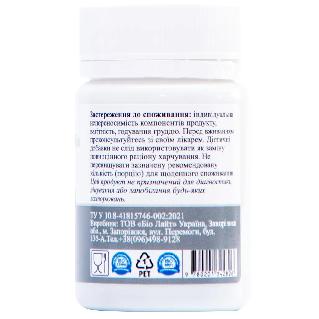 Диетическая добавка Palianytsia Гинкго билоба 50 таблеток - фото 2