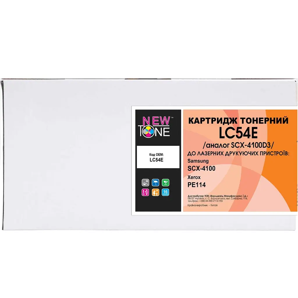 Картридж тон. NEWTONE для Samsung SCX-4100, Xerox PE114 аналог SCX-4100D3 Black ( 3000 ст.) (LC54E) - фото 2