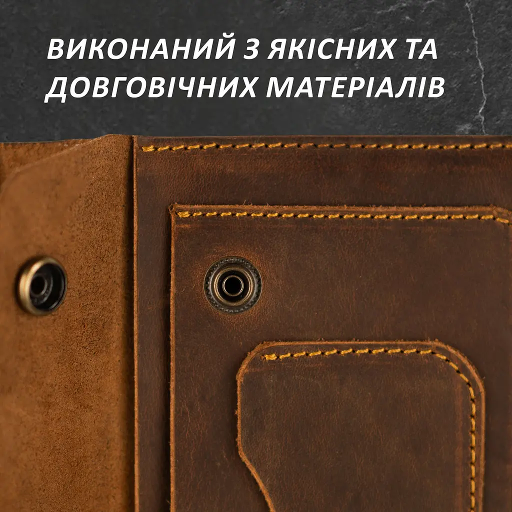 Шкіряне портмоне "Крафт" ручної роботи з натуральної шкіри - фото 3