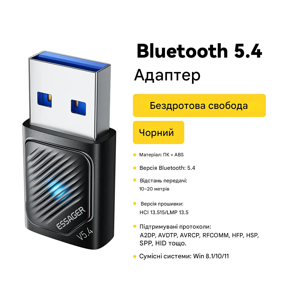Адаптер Essager USB Bluetooth 5.4 - фото 7