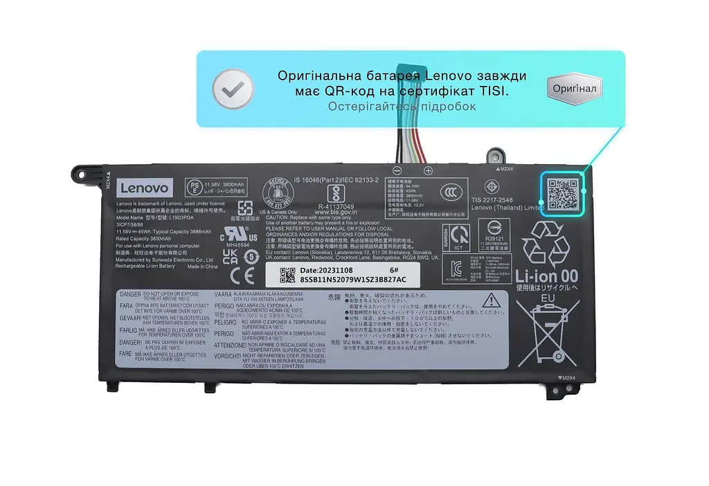 Батарея / L19D3PDA / аккумулятор для ноутбука Lenovo ThinkBook 15 G2 ITL, 15 G2 ARE, 15 G3 ACL, 15 G3 ITL, 15 G4 IAP, 15 G5 IRL, 15 G5 ABP 45Wh - фото 2