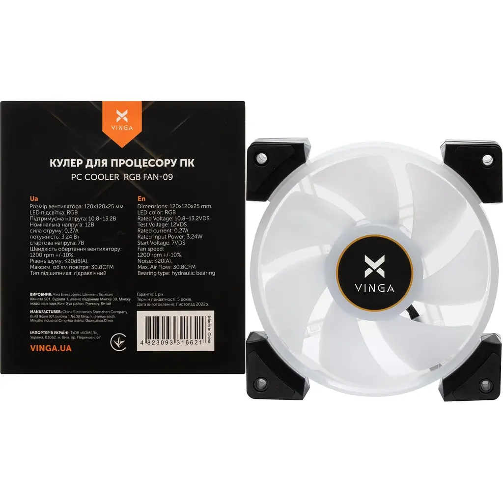 Вентилятор Vinga RGB fan-09 (RGB fan-09) - фото 4