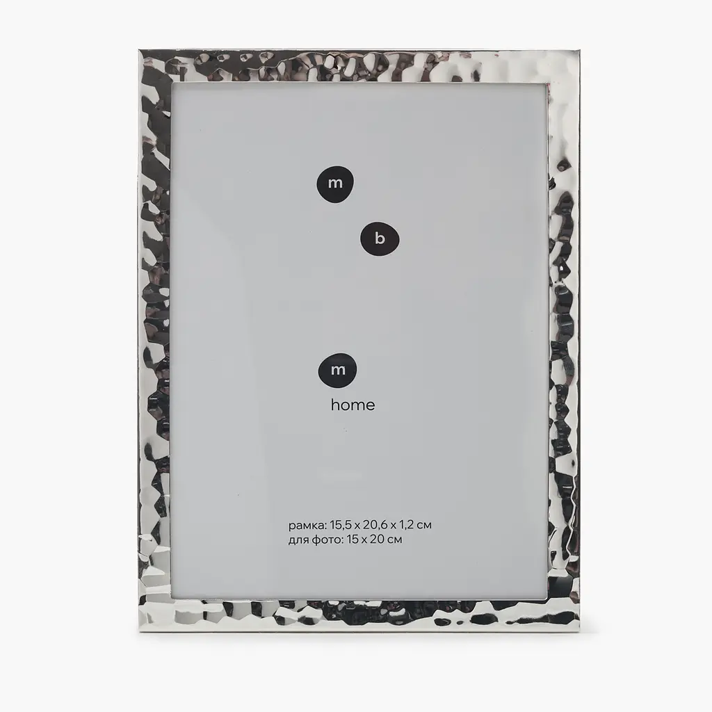 Рамка для фото MBM Home Неоклассика 15x20 см серебряная (PH-16 L SILVER) - фото 2