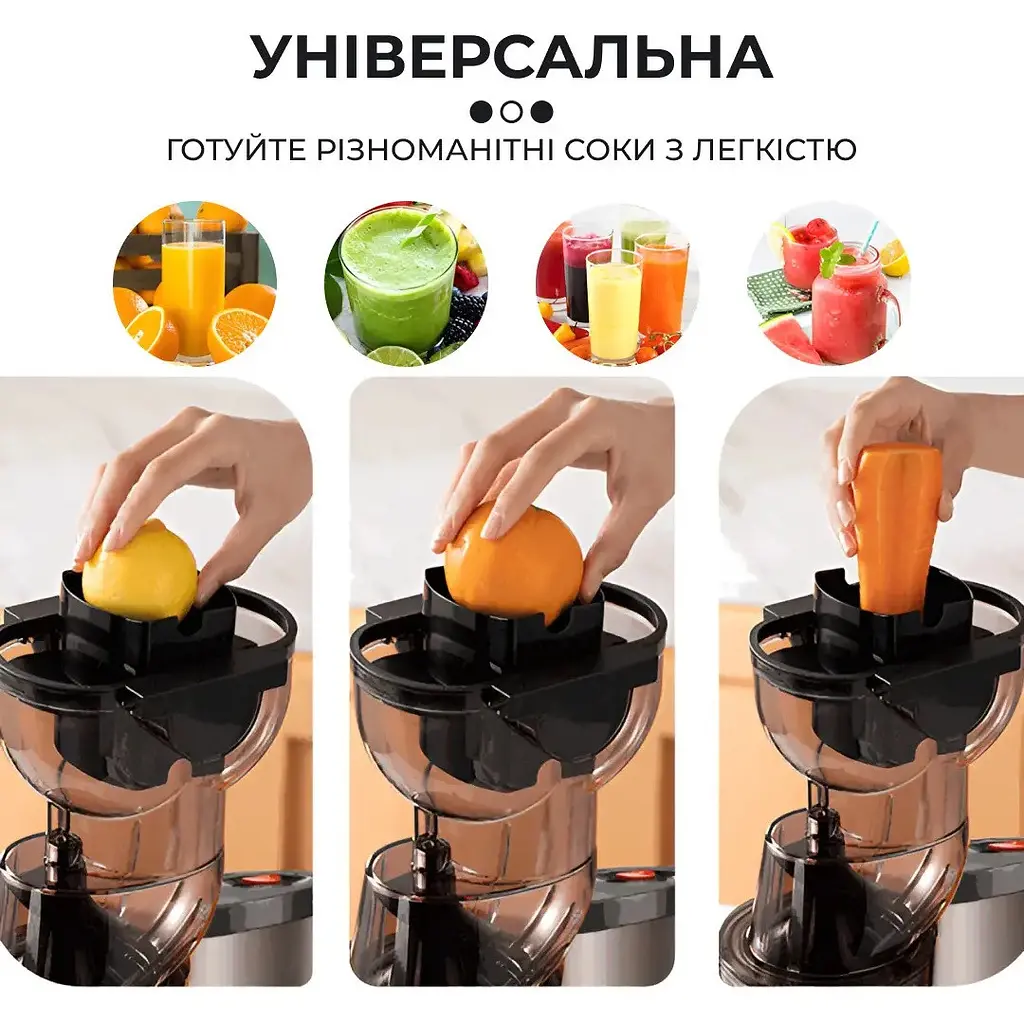 Соковитискач шнековий Sokany SK-27 - фото 7