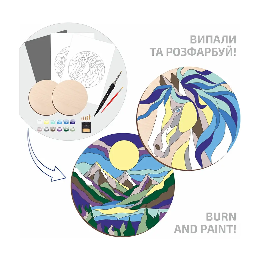 Набір для творчості Rosa Start випалювання картини на дереві з фарбами Horse and Mountains (4823098544678) - фото 3