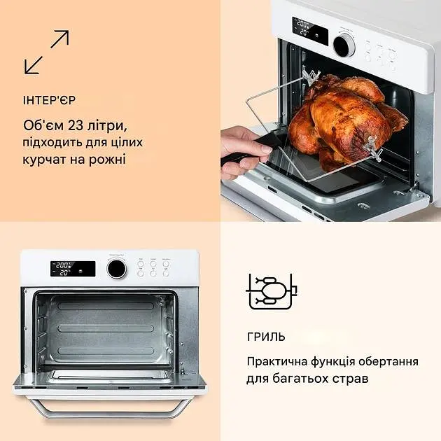 Фритюрниця Klarstein Prime Air 23л. (10040026) - фото 4