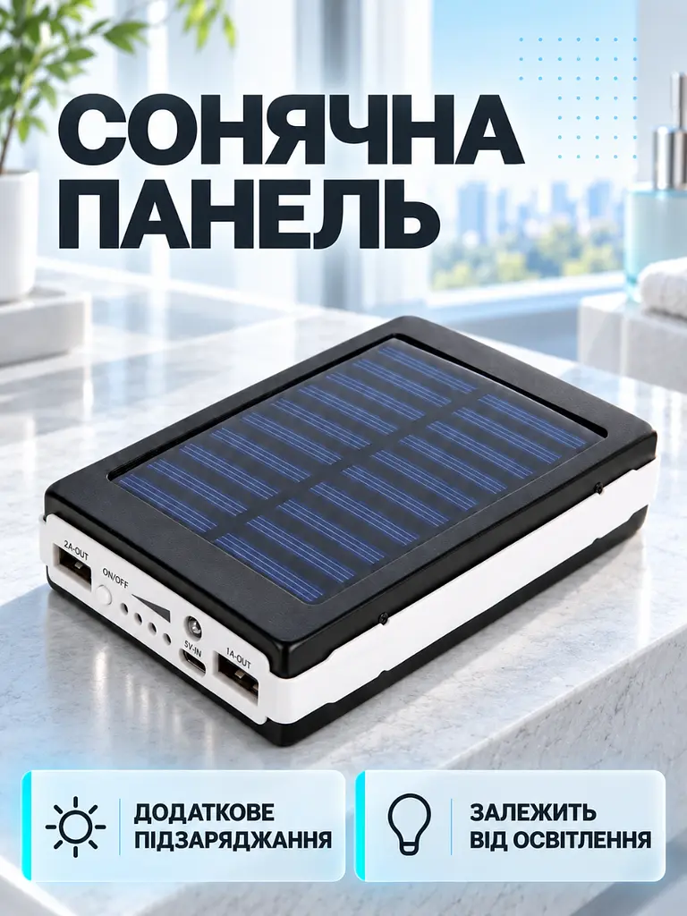 Портативний акумулятор Power Bank 50000 mAh із сонячною панеллю та ліхтариком для подорожей чорний (37261538) - фото 4