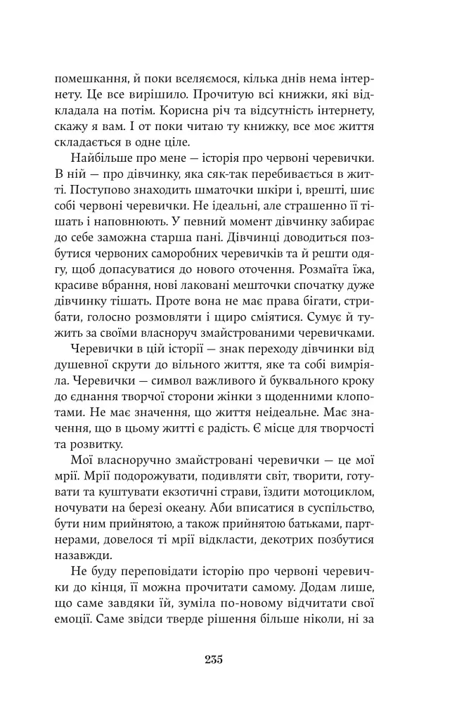 Насіння кмину - фото 15