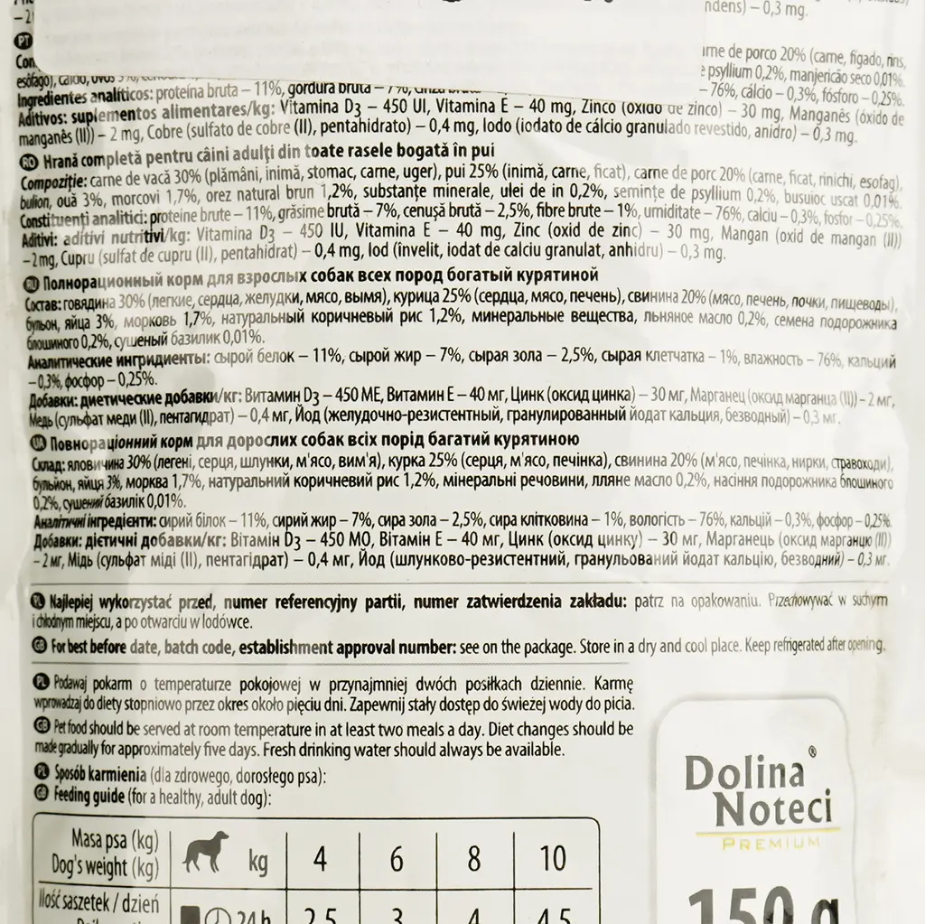 Влажный корм для собак Dolina Noteci Premium, с курицей, 150 гр - фото 3