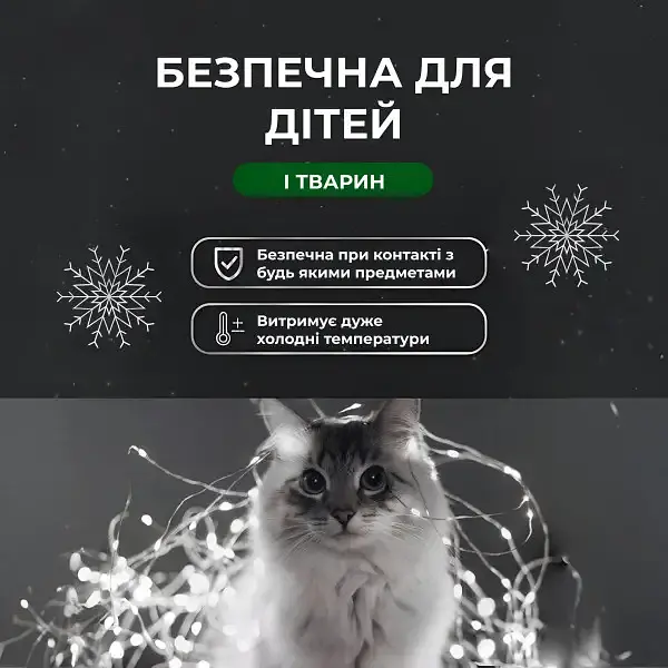 Гірлянда Роса нитка 2000 LED довжина 200 м з пультом від мережі, білий GarlandoPro 2000L200MWW - фото 4
