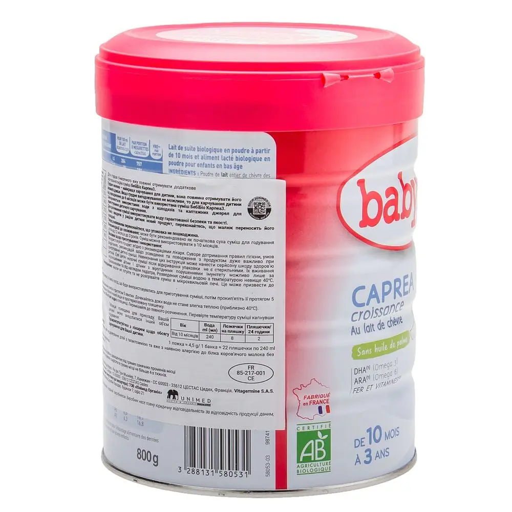 Органічна молочна суміш BabyBio Caprea 3 на козячому молоці 800 г - фото 4