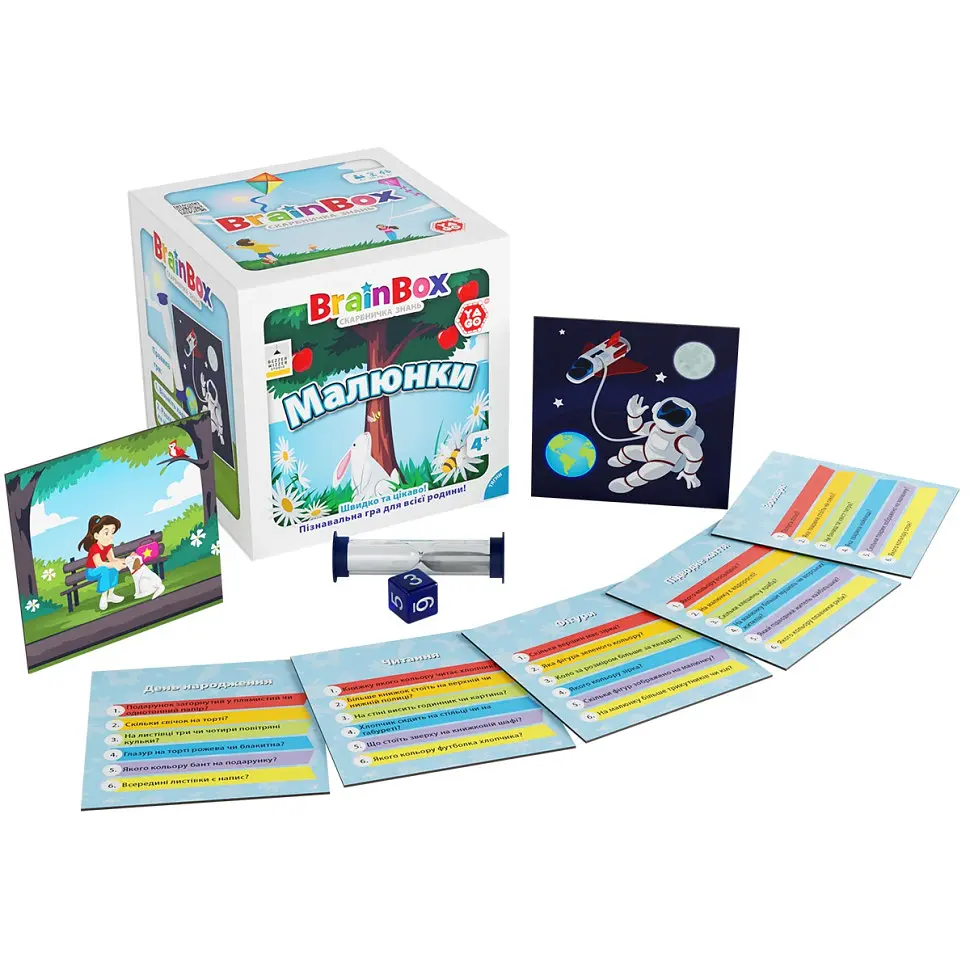 Карткова гра Brainbox Малюнки YaGo BZZBRPI01UA 55 карток 1 гральний кубик - фото 7