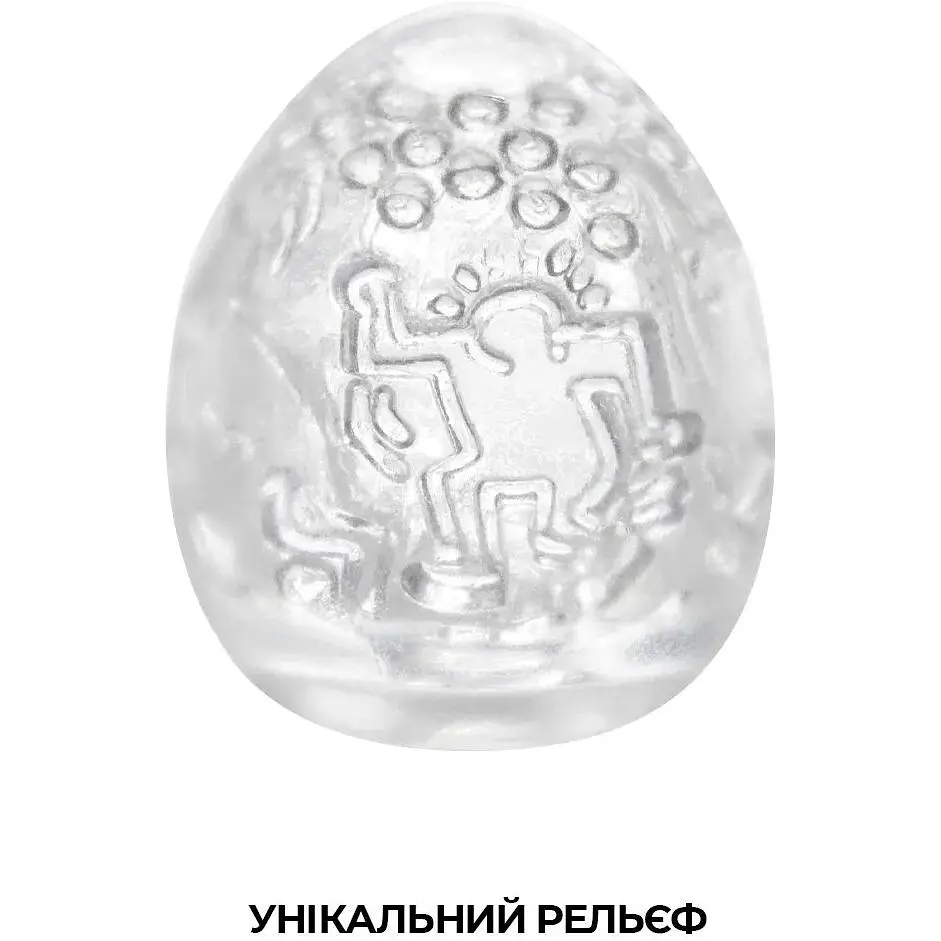 Мастурбатор-яйцо Tenga Keith HaRing Egg Dance - фото 3