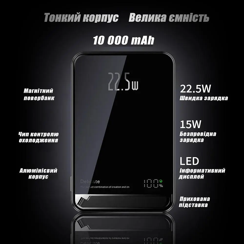 Повербанк MagSafe Delicate Powerbank з бездротовою зарядкою для iPhone магнітний 10000 mAh 20W Silver - фото 4