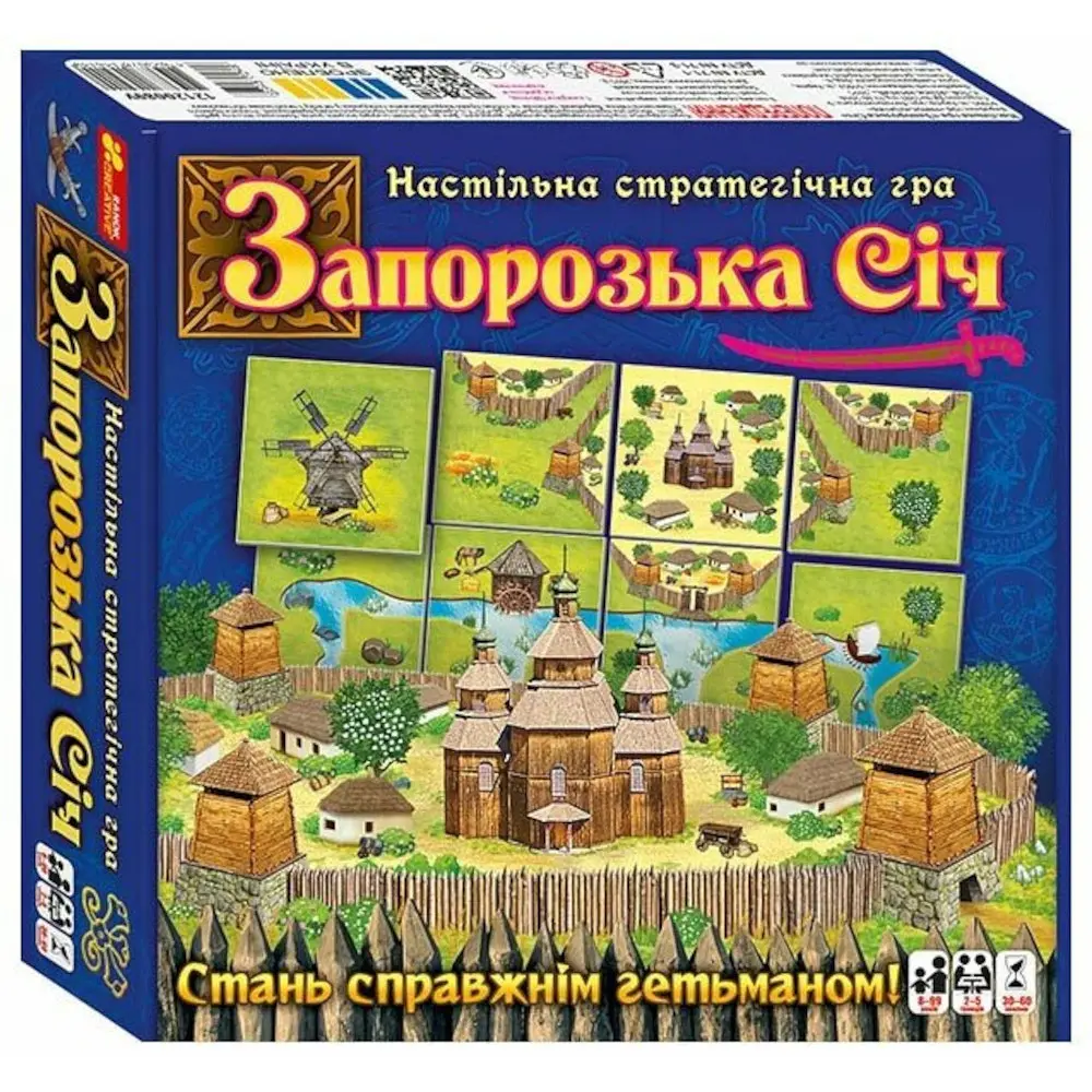 Настільна Ранок стратегічна гра. Запорізька Січ