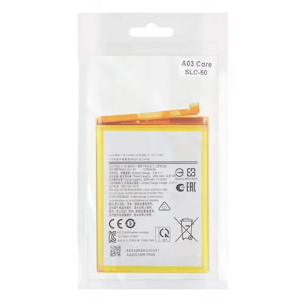 Акумуляторна батарея SLC-50 Samsung Galaxy A03 Core AAAA (34993_3345254) - фото 2