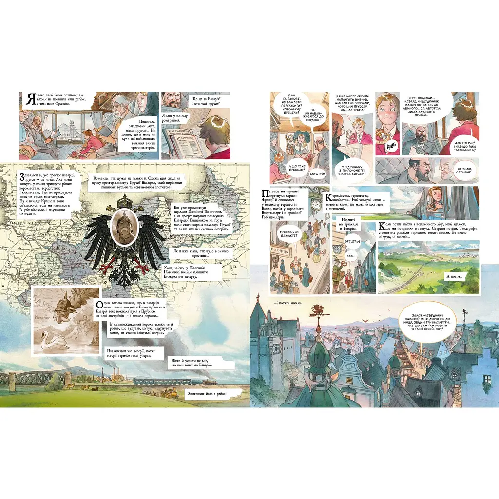 Комікс Артбукс Зоряний замок 1869: Підкорення космосу. Том 1 - Алекс Аліс (9786177940035) - фото 5