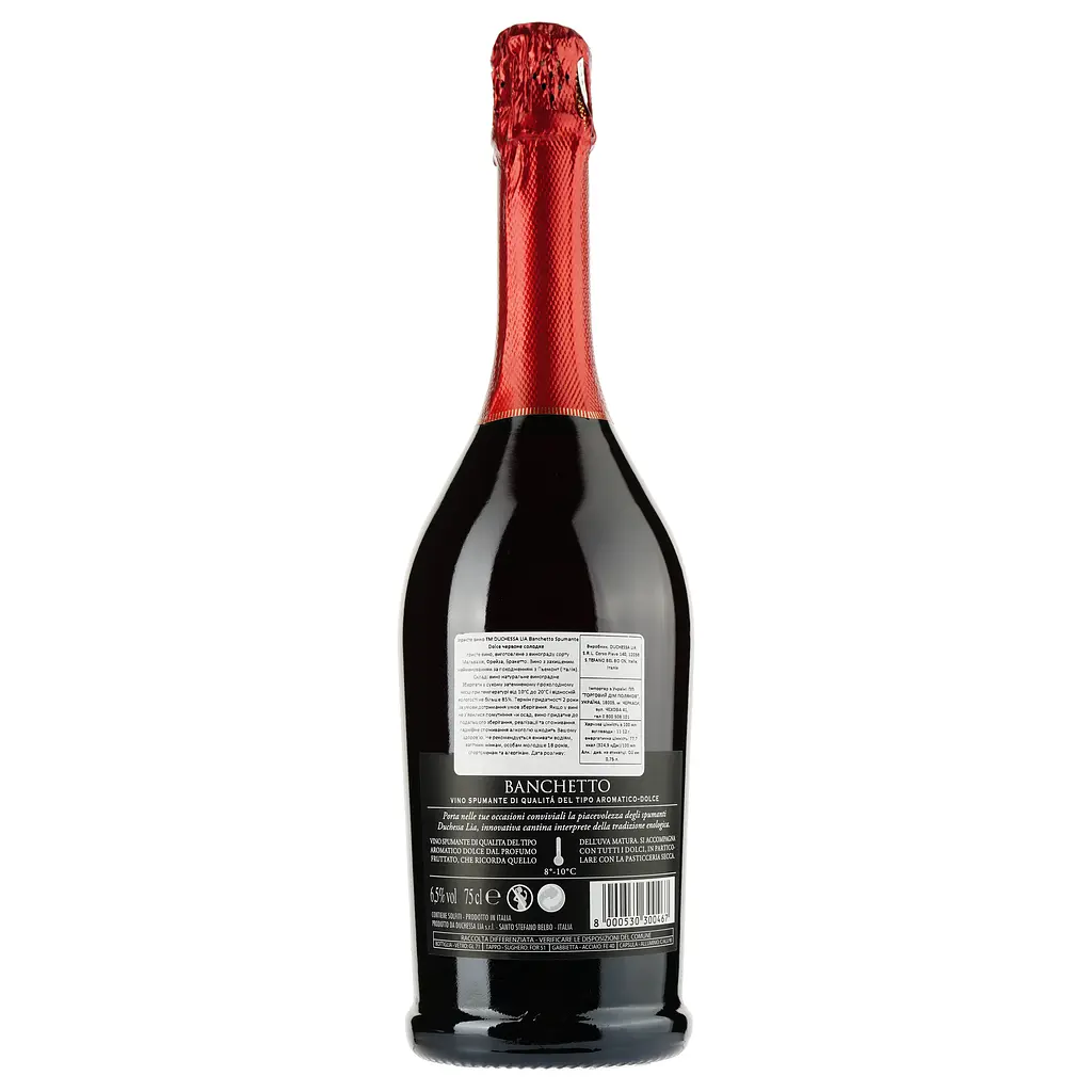 Ігристе вино Duchessa Lia Banchetto Spumante Dolce, червоне, солодке, 0,75 л - фото 2
