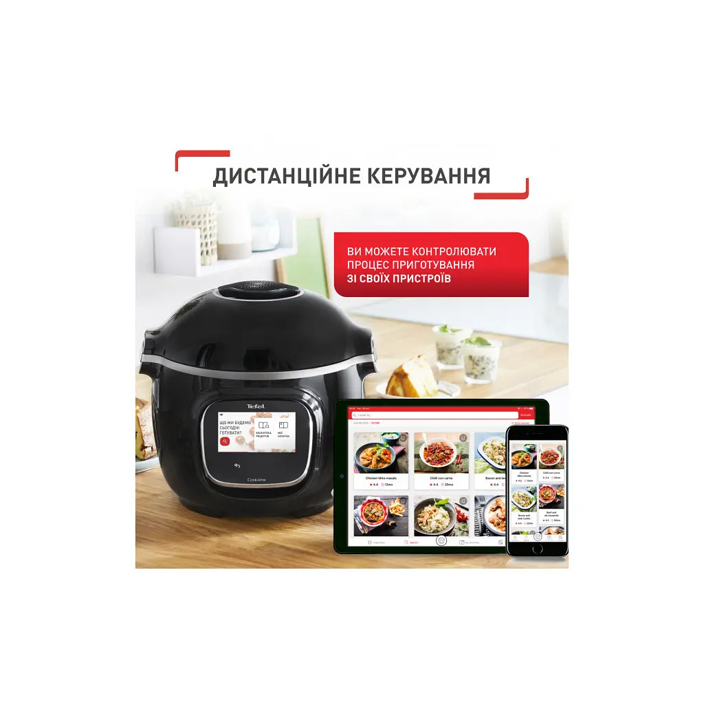 Мультиварка Tefal CY912830 - фото 7
