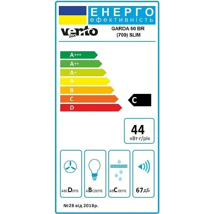 Вытяжка Ventolux Garda 60 BR (700) SLIM - фото 8