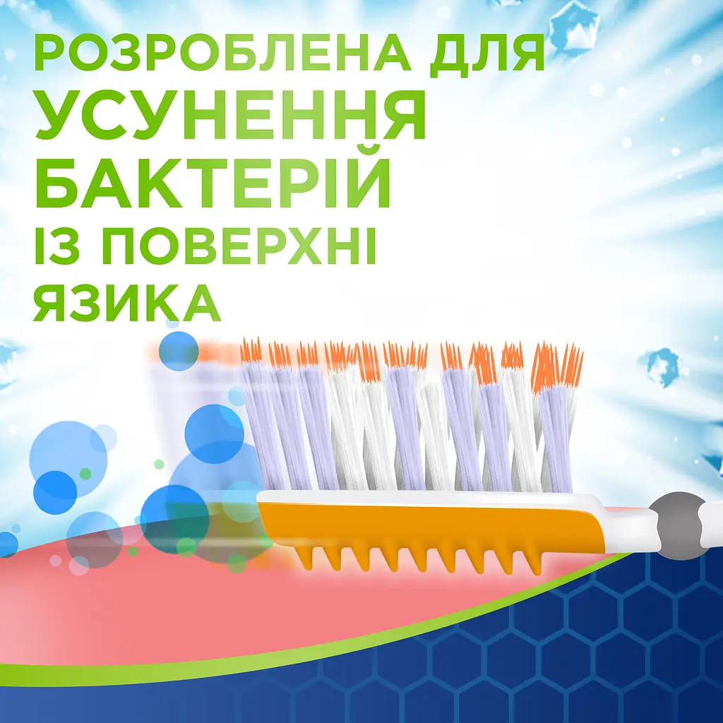 Зубная щетка Aquafresh Extreme Clean Medium 1+1, средняя, в ассортименте, 2 шт. - фото 11