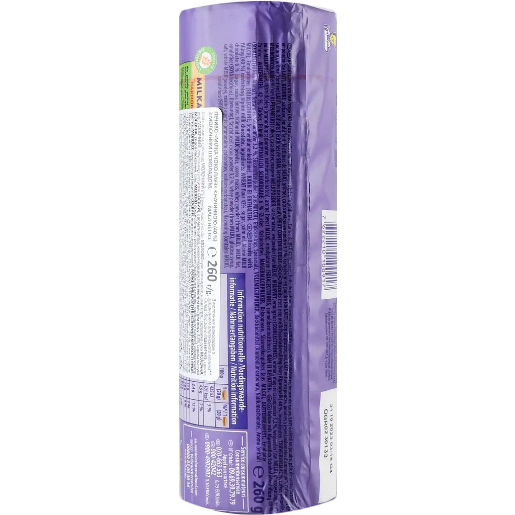Печиво Milka Choco Pause з начинкою з молочного шоколаду 260 г (923325) - фото 3