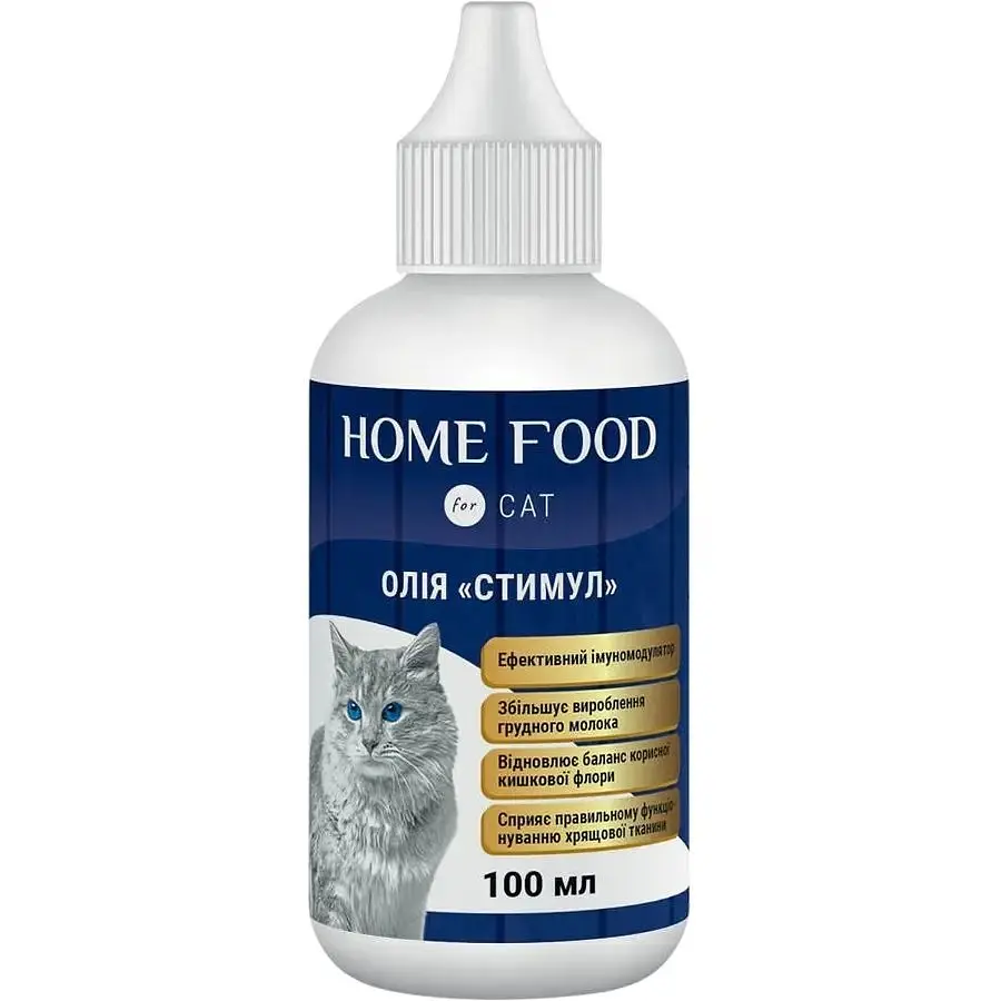 Олія для котів Home Food Стимул для зміцнення імунітету 100 мл