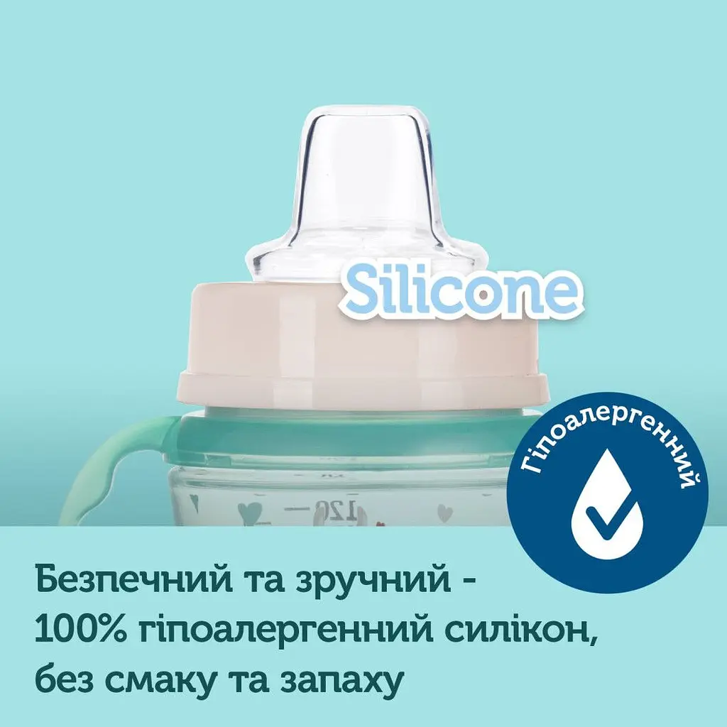 Кружка тренувальна Canpol babies EasyStart Seet Fun 120 мл синій - фото 3