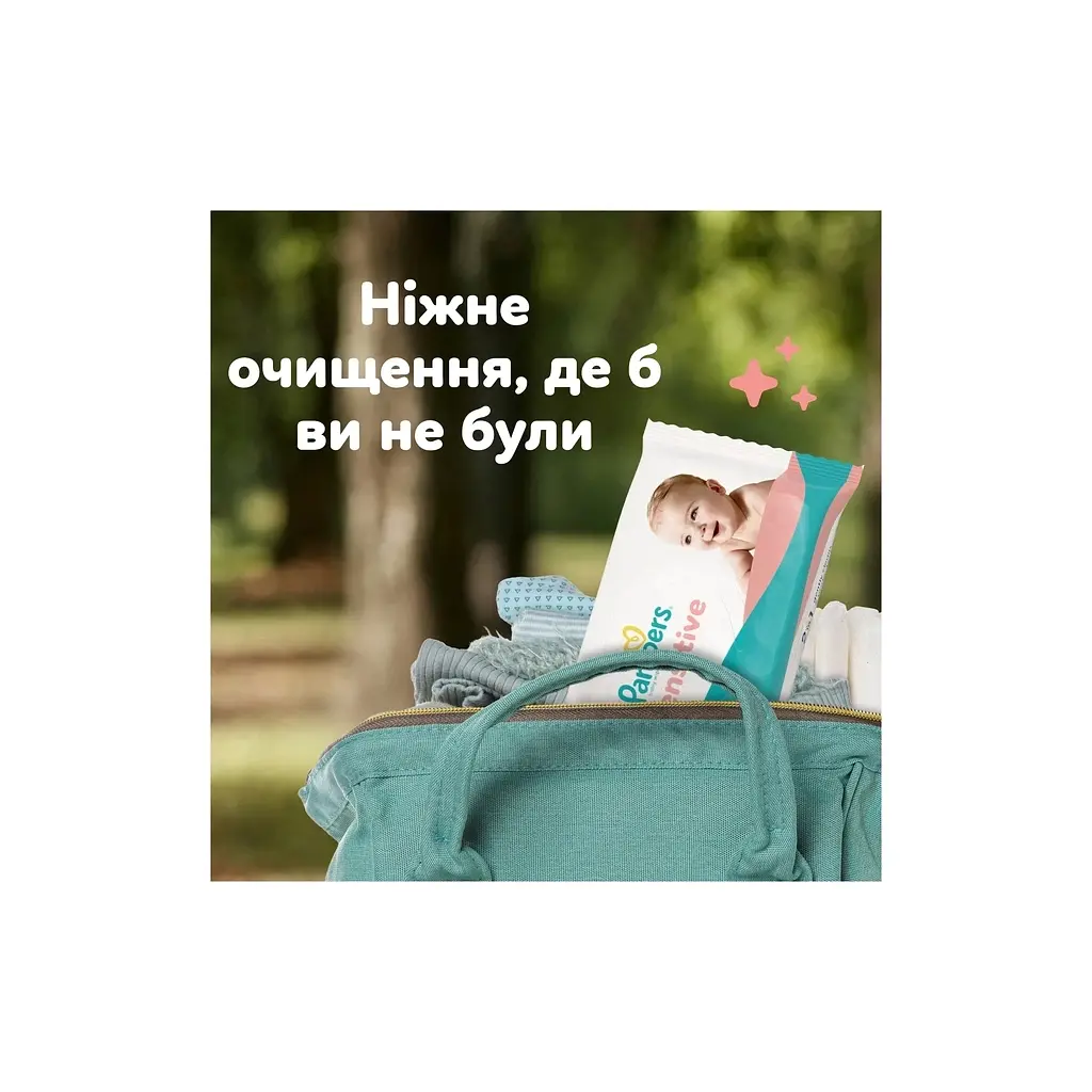 Дитячі вологі серветки Pampers Sensitive 80 шт х 4 пачки (320 шт) (8001841062754) - фото 7