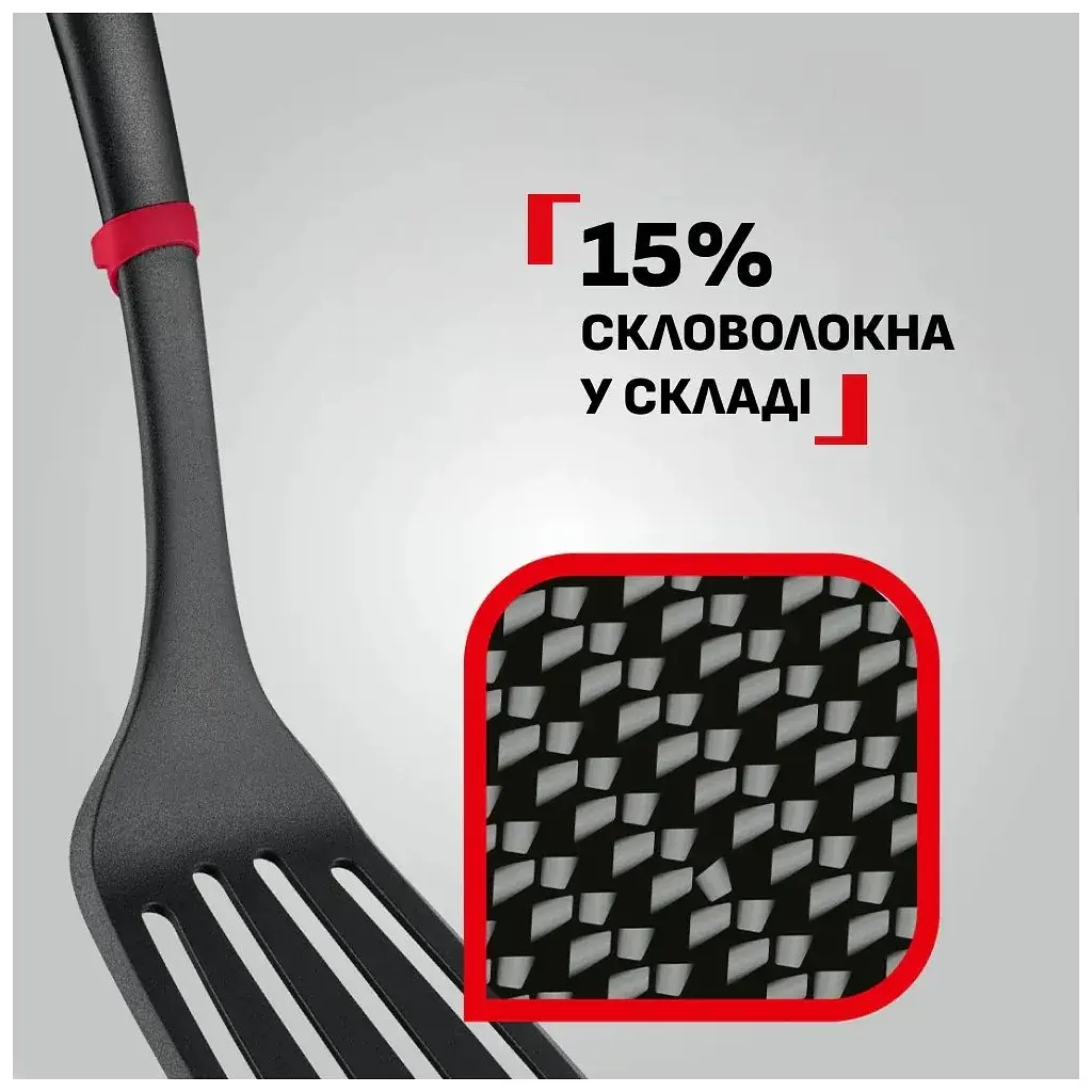 Ополоник Tefal Ingenio+ чорний-червоний (K1980434) - фото 4