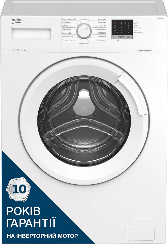 Пральна машина Beko WUE6511IXWW вузька - фото 2